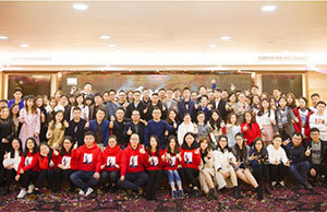 2018年年会，，，一起偕行-谢谢有你