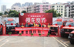 鸿运国际科技特殊孝顺奖授车仪式