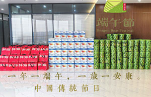 2024浓情端午，，，“粽”享盛夏