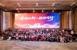 鸿运国际科技2026迎春晚会温暖闭幕