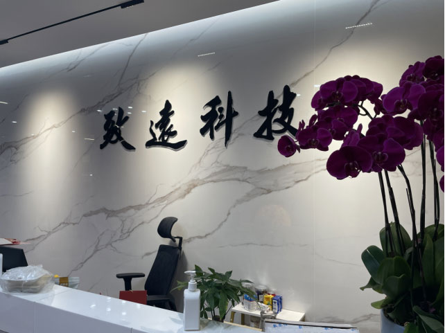 鸿运国际·(中国)集团-鸿运官网接待你