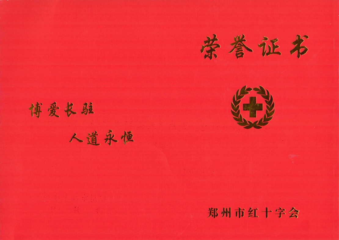 鸿运国际·(中国)集团-鸿运官网接待你